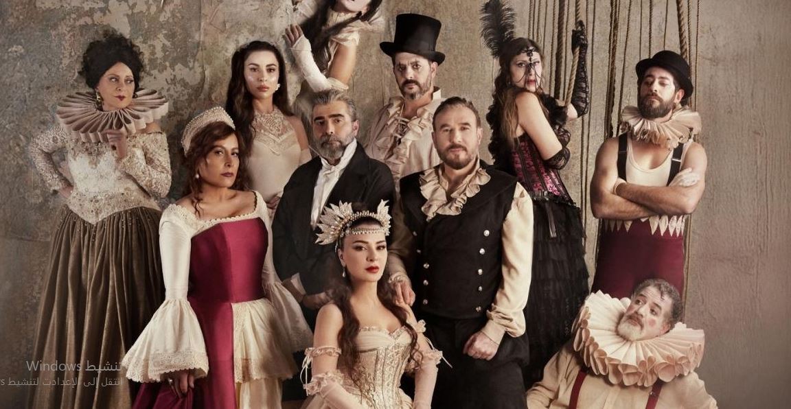 مسلسل بالحرام الحلقة 25 الخامسة والعشرون