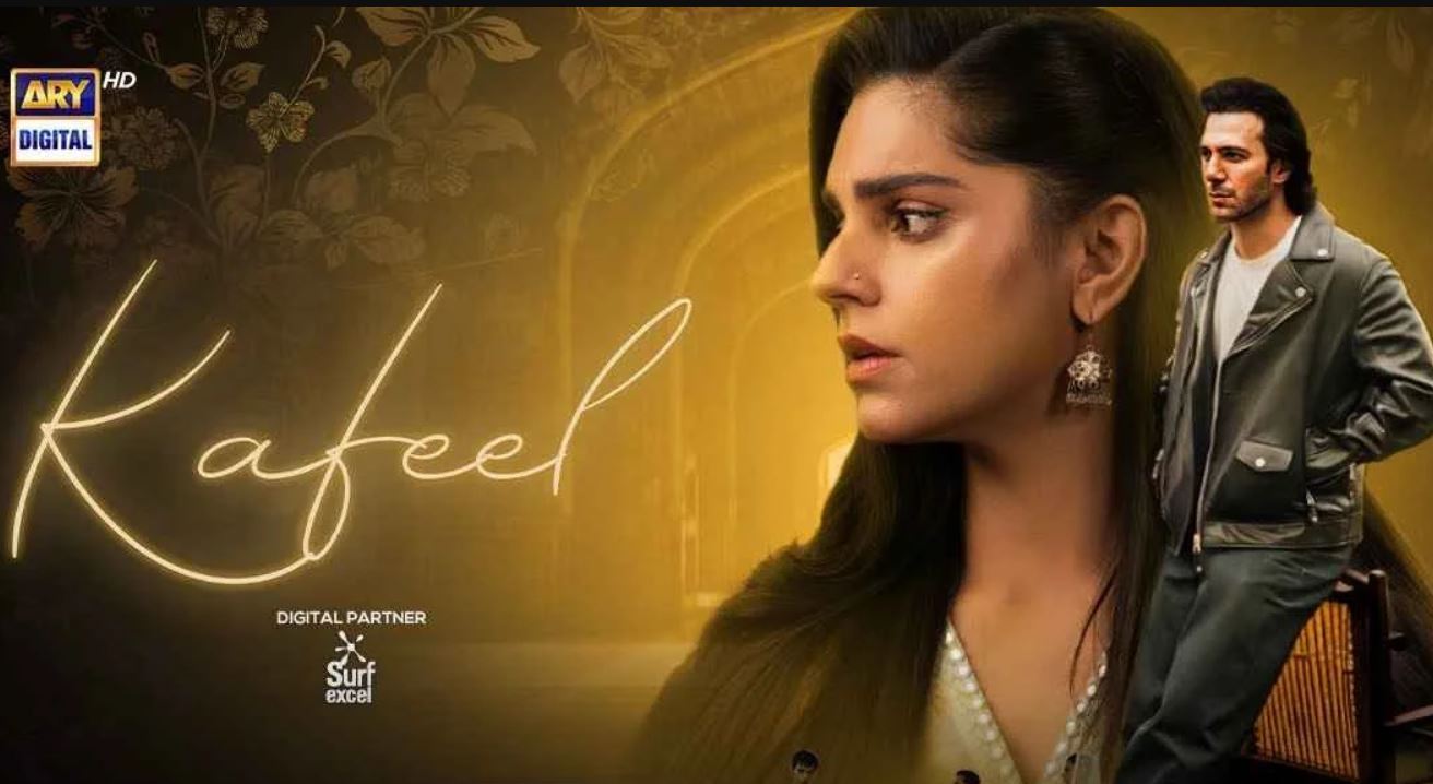 مسلسل الحصاد المر الحلقة 16 مدبلجة