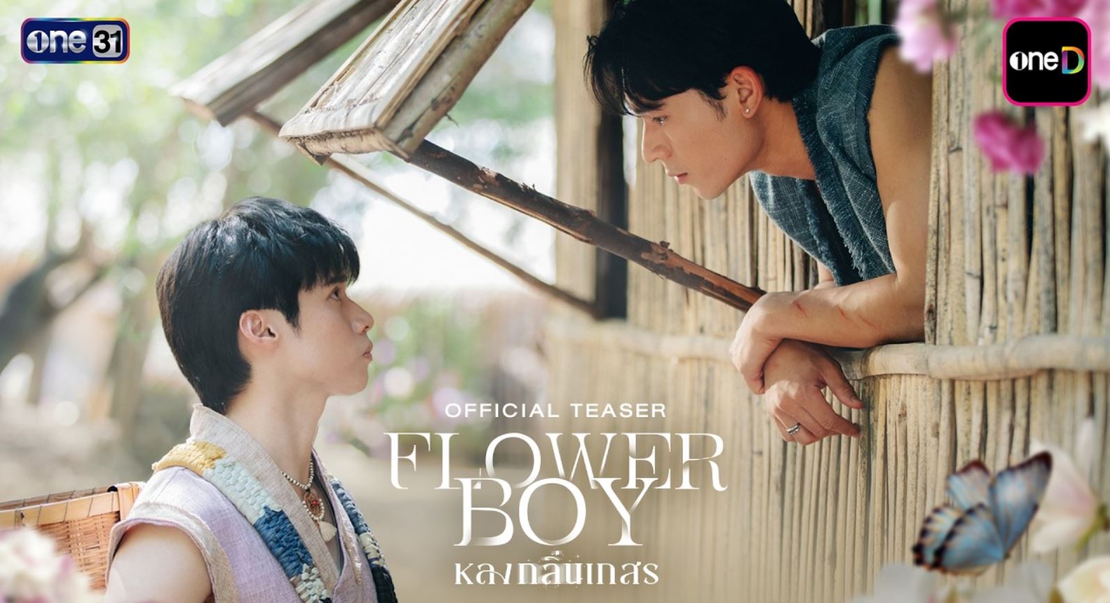مسلسل فتى الزهور Flower Boy الحلقة 9 مترجمة