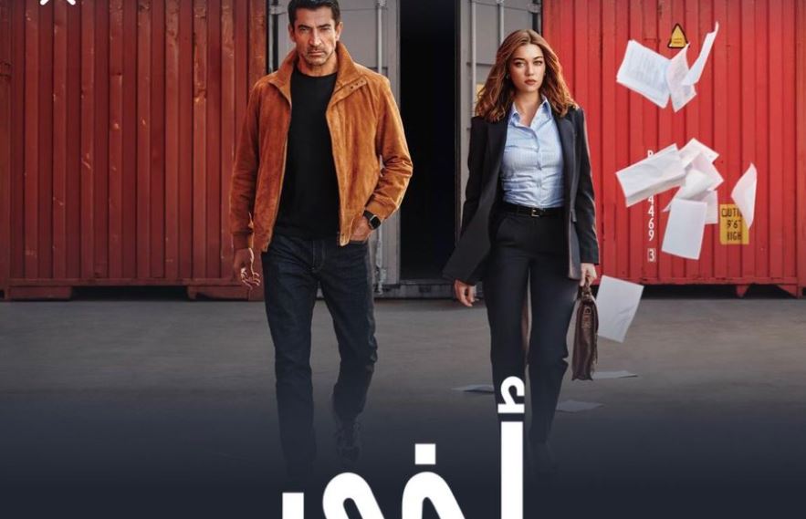 مسلسل اخي الحلقة 90 مدبلجة