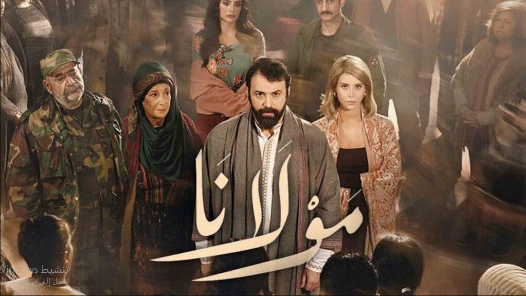 مسلسل مولانا الحلقة 25 الخامسة والعشرون