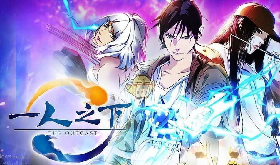 انمي Hitori No Shita الموسم السادس الحلقة 23 مترجمة