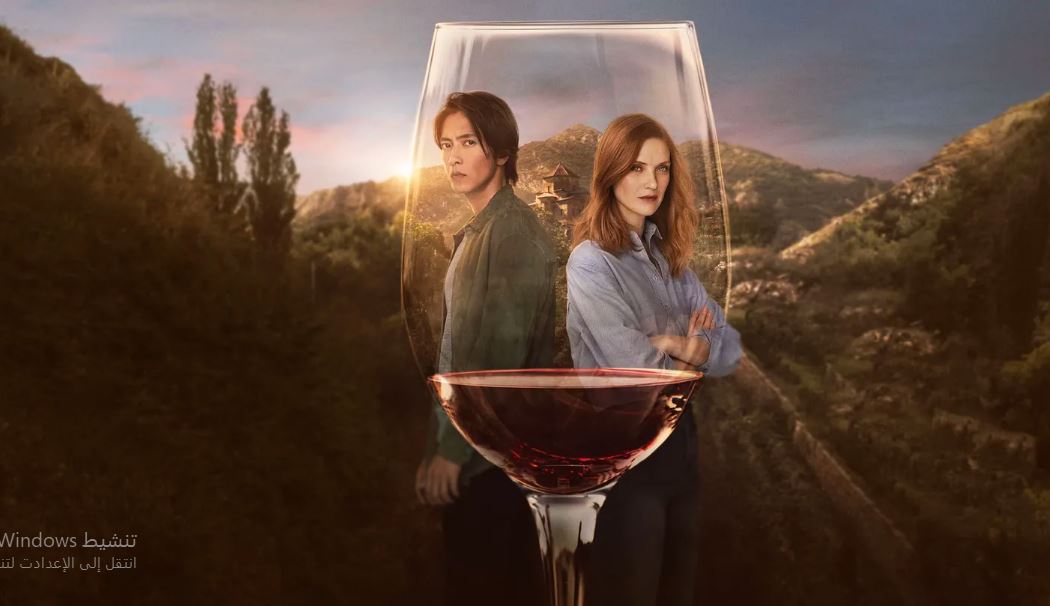 مسلسل Drops of God الموسم الثاني الحلقة 9 مترجمة