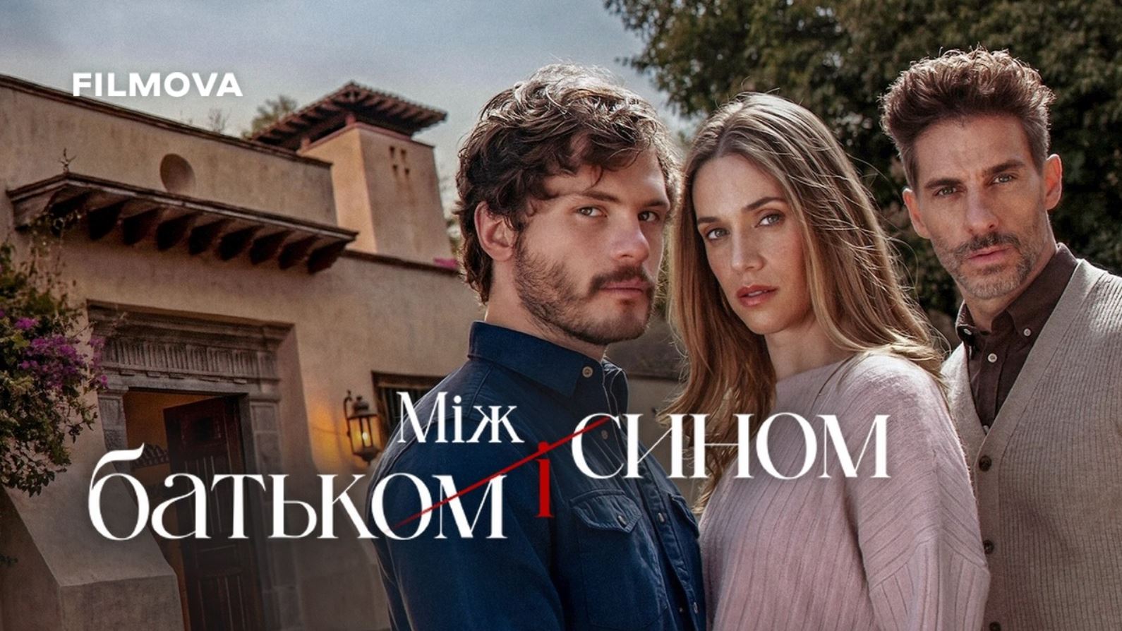 مسلسل Between Father and Son الحلقة 18 مترجمة