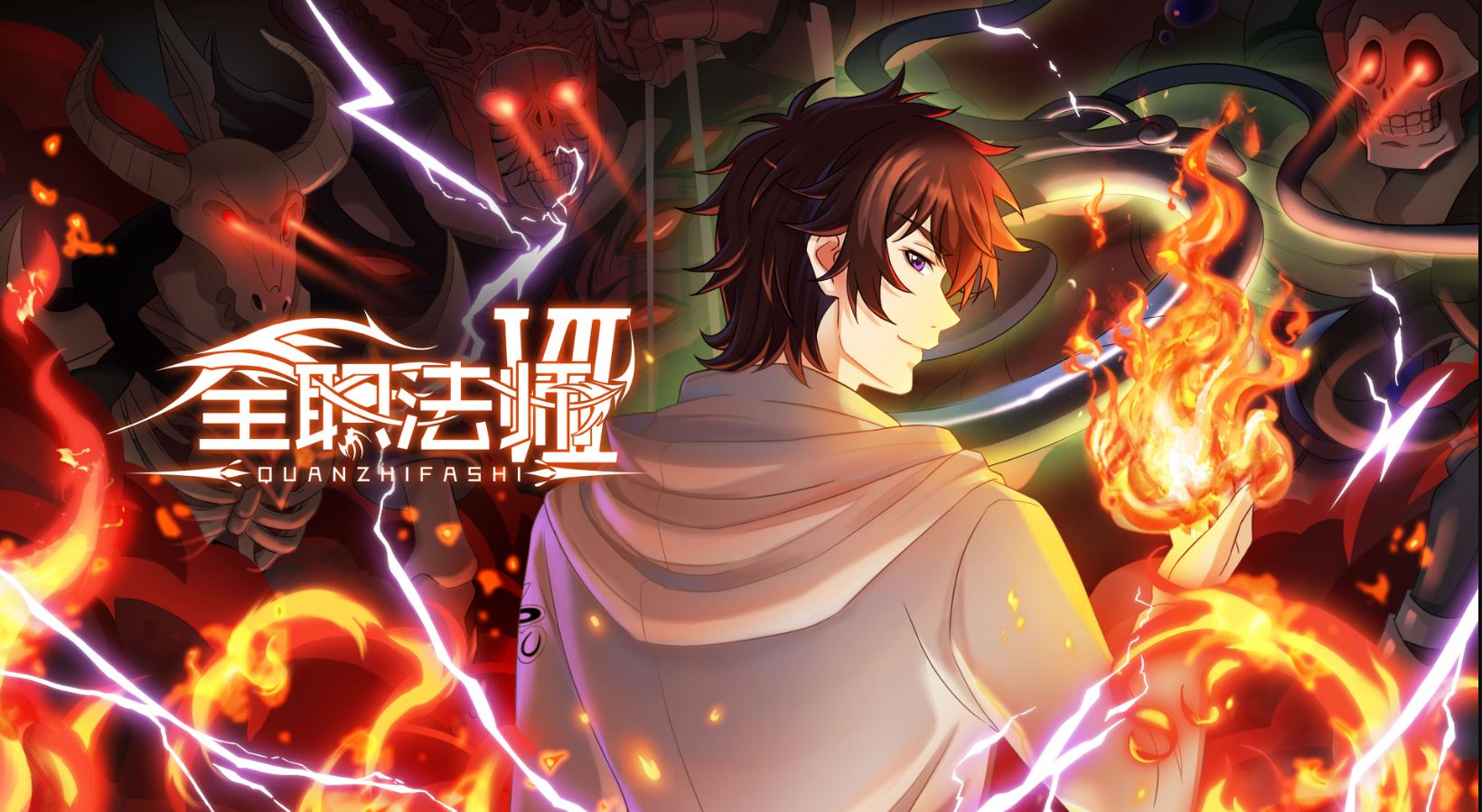 انمي Quanzhi Fashi الموسم السابع الحلقة 3 مترجمة