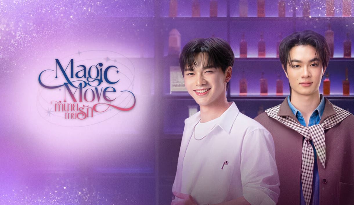 مسلسل الحركة السحرية Magic Move الحلقة 7 مترجمة