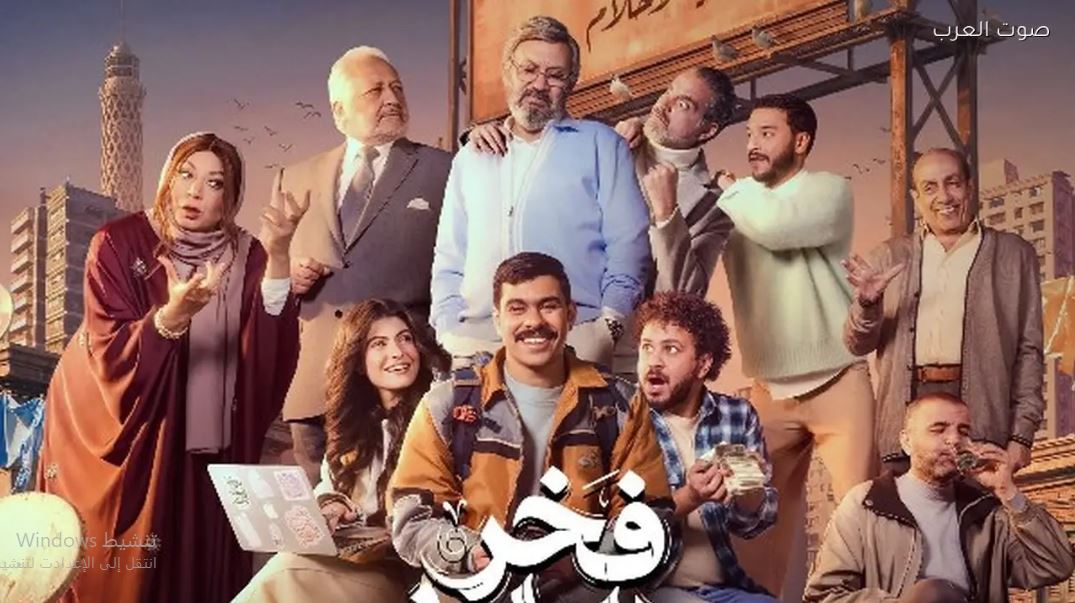 مسلسل فخر الدلتا الحلقة 23