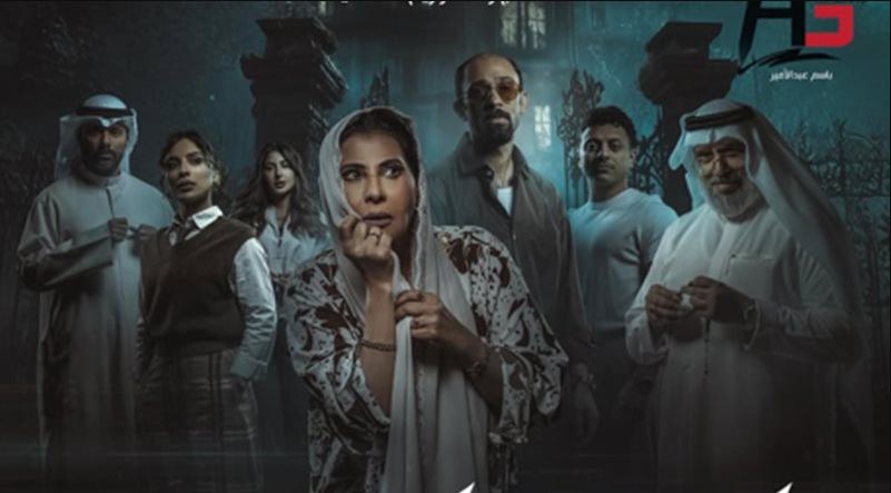 مسلسل سكنهم مساكنهم الحلقة 3